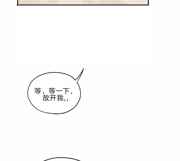 《血之诅咒》漫画最新章节第28话免费下拉式在线观看章节第【16】张图片