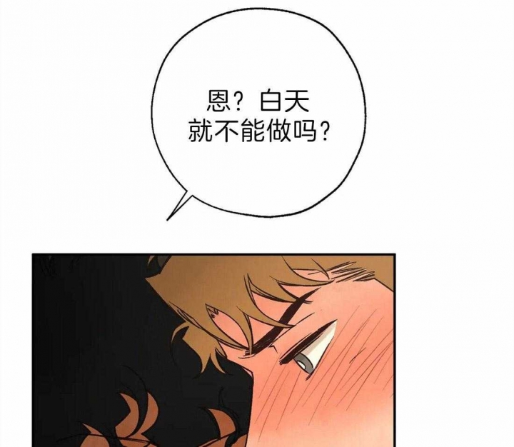 《血之诅咒》漫画最新章节第54话免费下拉式在线观看章节第【25】张图片