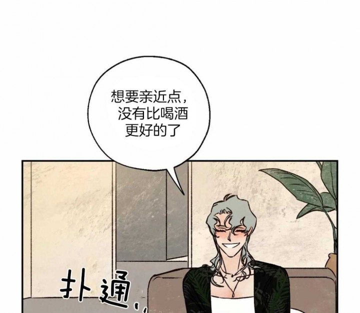 《血之诅咒》漫画最新章节第59话免费下拉式在线观看章节第【31】张图片