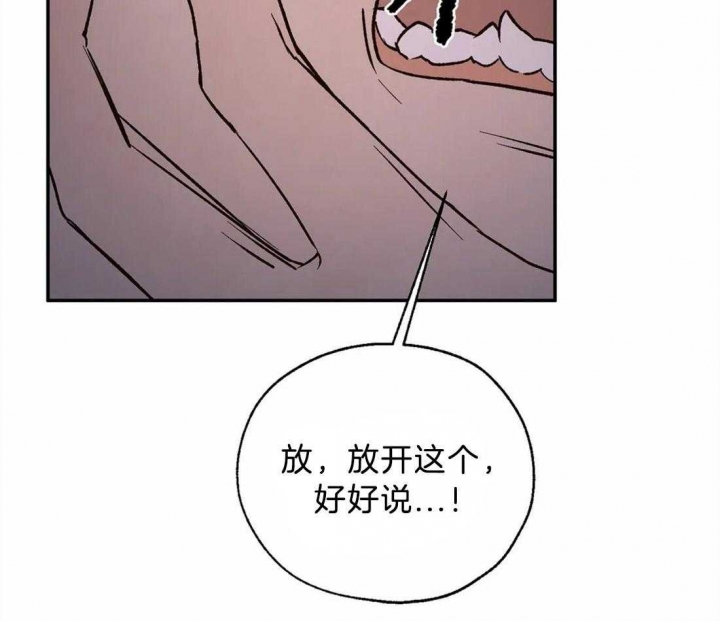 《血之诅咒》漫画最新章节第66话免费下拉式在线观看章节第【55】张图片