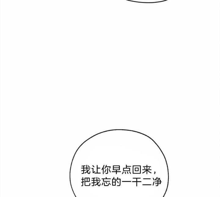 《血之诅咒》漫画最新章节第61话免费下拉式在线观看章节第【39】张图片