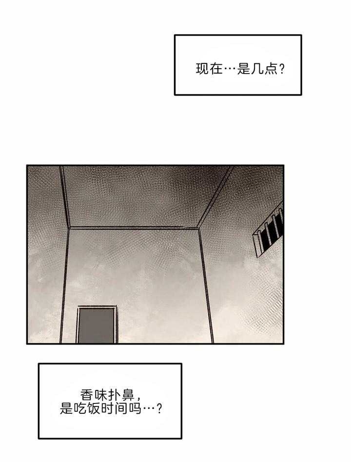 《血之诅咒》漫画最新章节第28话免费下拉式在线观看章节第【24】张图片