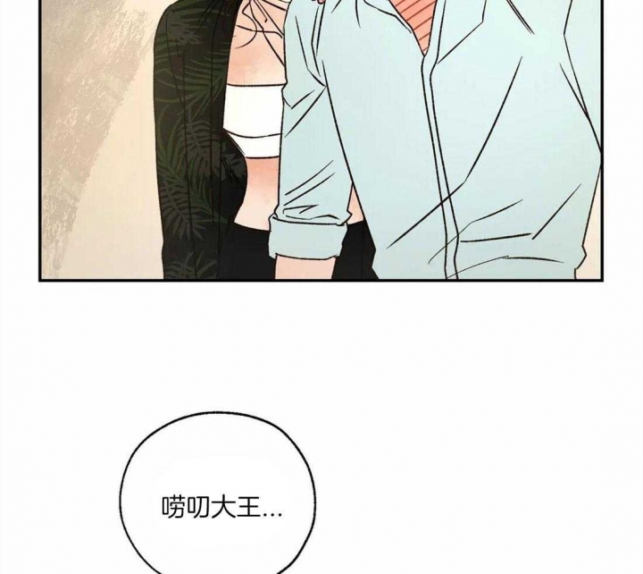 《血之诅咒》漫画最新章节第60话免费下拉式在线观看章节第【31】张图片