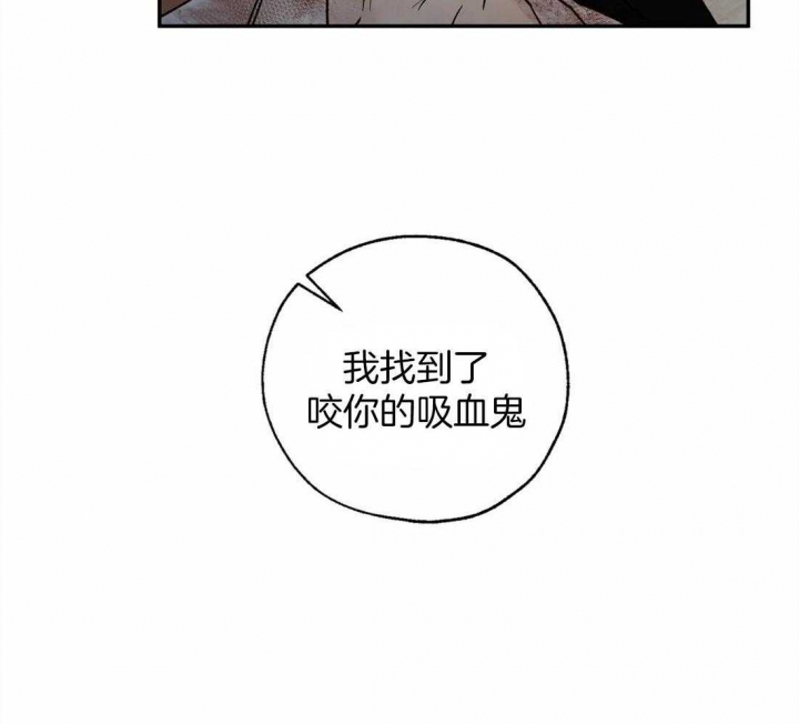 《血之诅咒》漫画最新章节第41话免费下拉式在线观看章节第【38】张图片