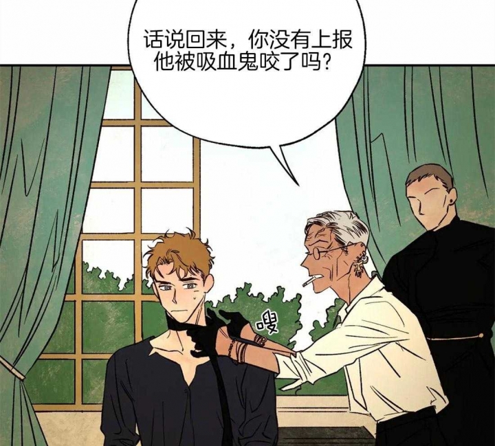 《血之诅咒》漫画最新章节第52话免费下拉式在线观看章节第【22】张图片