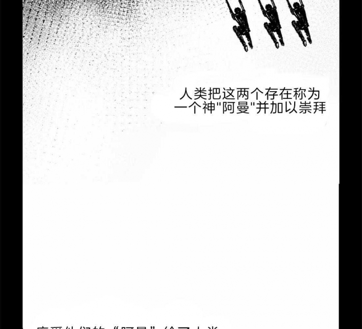 《血之诅咒》漫画最新章节第23话免费下拉式在线观看章节第【42】张图片