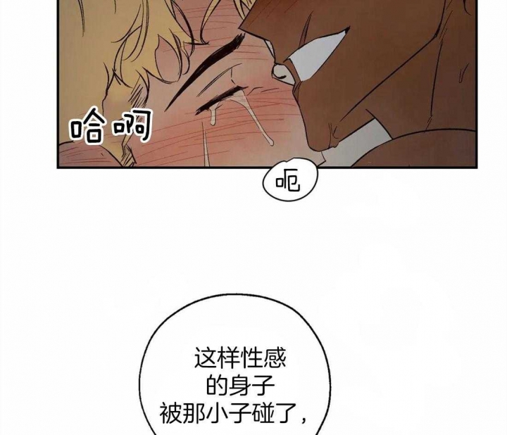 《血之诅咒》漫画最新章节第45话免费下拉式在线观看章节第【29】张图片