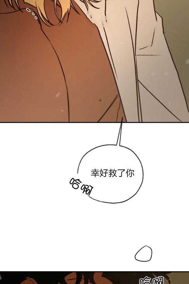 《血之诅咒》漫画最新章节第88话免费下拉式在线观看章节第【18】张图片