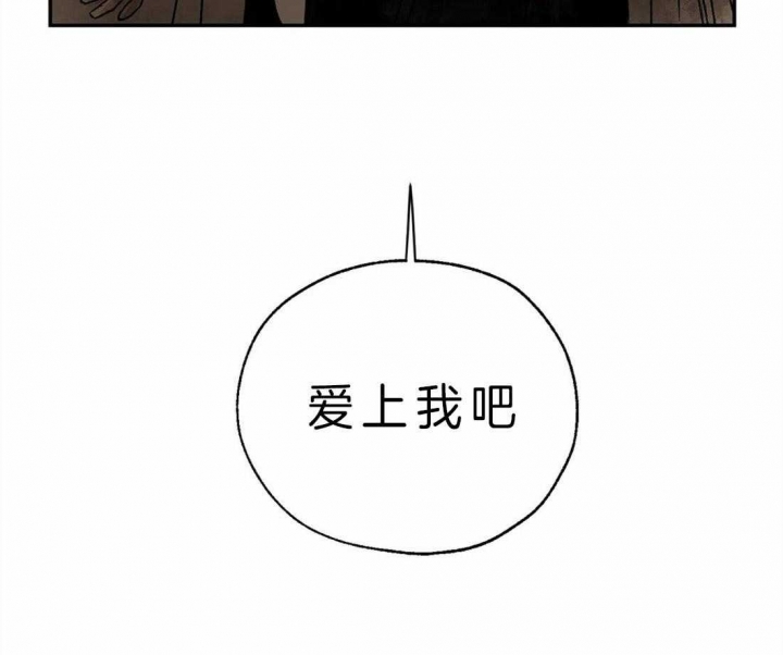 《血之诅咒》漫画最新章节第6话免费下拉式在线观看章节第【43】张图片