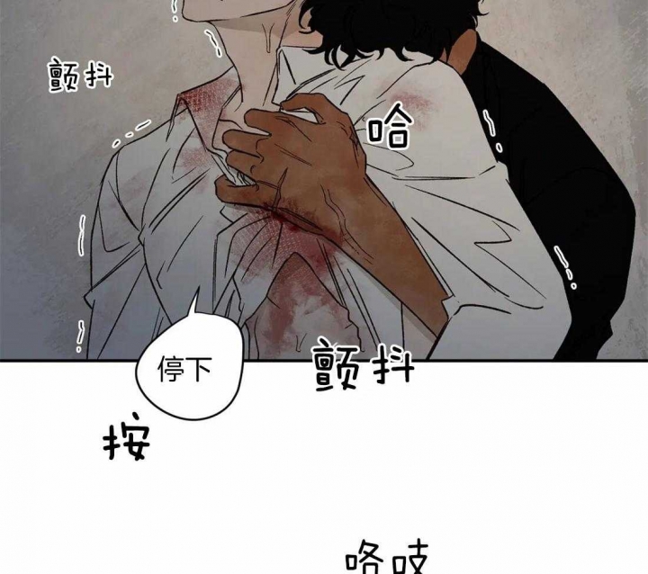 《血之诅咒》漫画最新章节第40话免费下拉式在线观看章节第【22】张图片