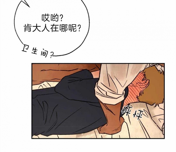 《血之诅咒》漫画最新章节第55话免费下拉式在线观看章节第【41】张图片