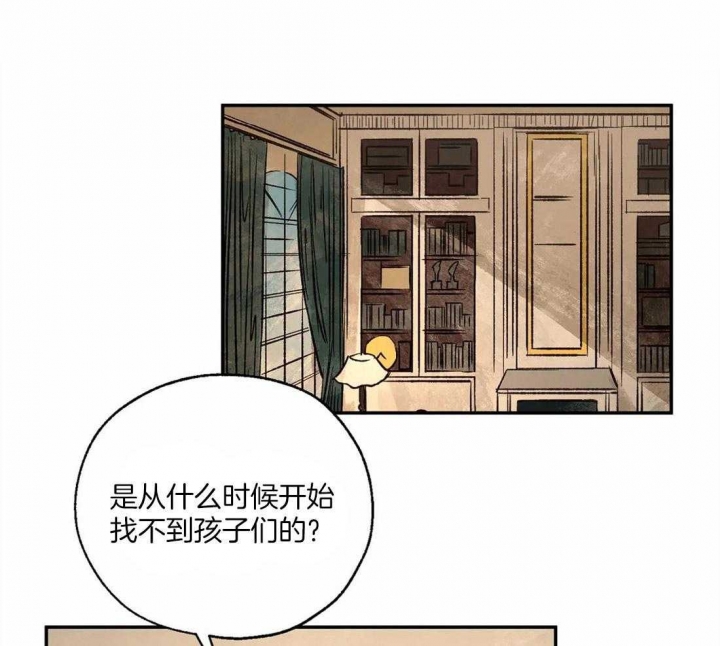 《血之诅咒》漫画最新章节第56话免费下拉式在线观看章节第【1】张图片