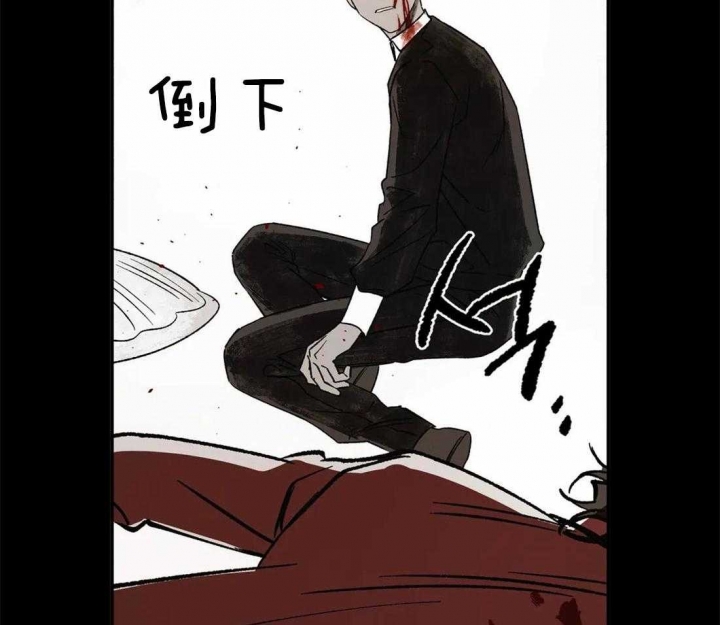 《血之诅咒》漫画最新章节第79话免费下拉式在线观看章节第【12】张图片