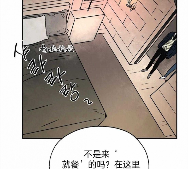 《血之诅咒》漫画最新章节第31话免费下拉式在线观看章节第【13】张图片