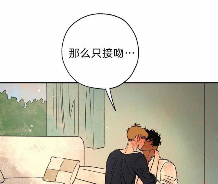 《血之诅咒》漫画最新章节第54话免费下拉式在线观看章节第【32】张图片