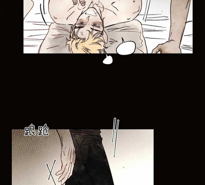 《血之诅咒》漫画最新章节第19话免费下拉式在线观看章节第【26】张图片