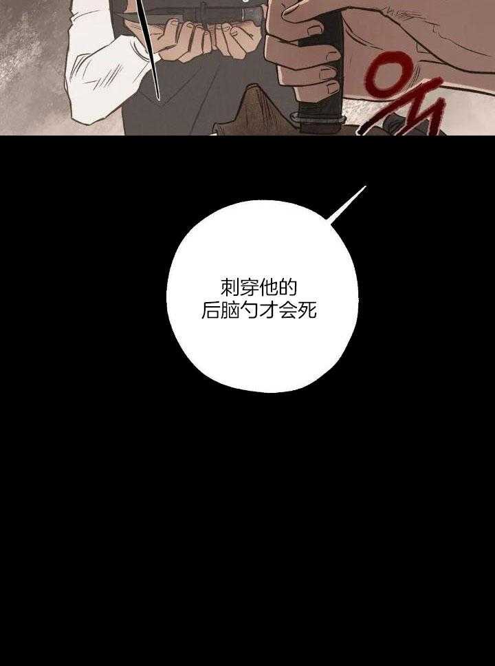 《血之诅咒》漫画最新章节第91话免费下拉式在线观看章节第【30】张图片