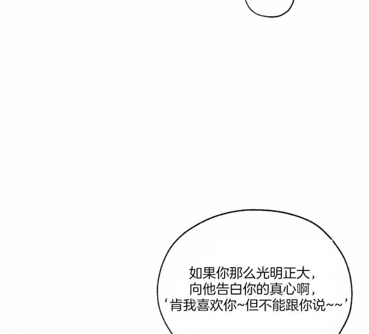 《血之诅咒》漫画最新章节第69话免费下拉式在线观看章节第【25】张图片