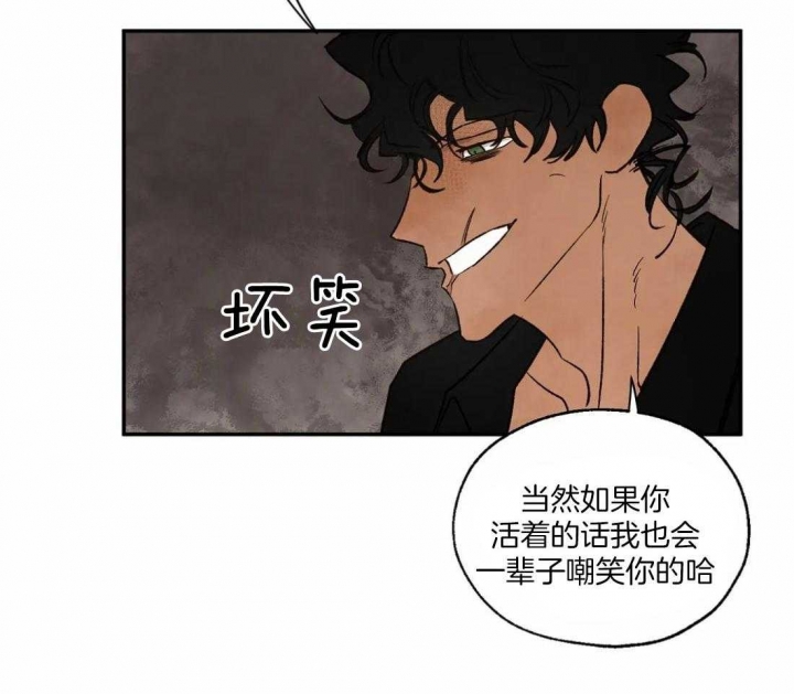 《血之诅咒》漫画最新章节第35话免费下拉式在线观看章节第【37】张图片