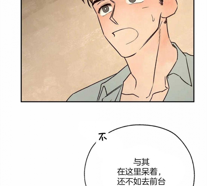 《血之诅咒》漫画最新章节第56话免费下拉式在线观看章节第【10】张图片