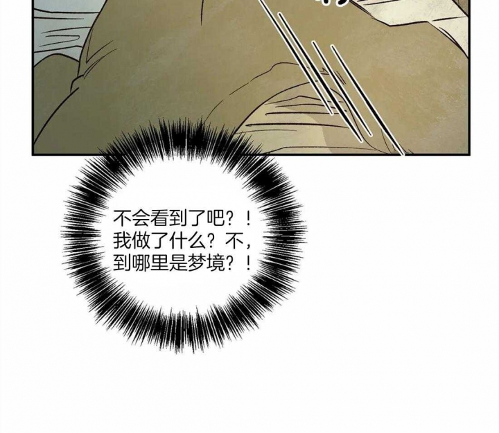 《血之诅咒》漫画最新章节第49话免费下拉式在线观看章节第【23】张图片