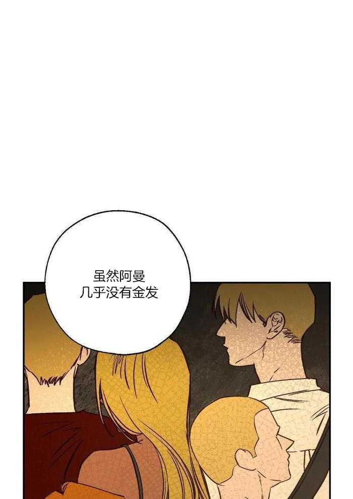 《血之诅咒》漫画最新章节第99话免费下拉式在线观看章节第【42】张图片