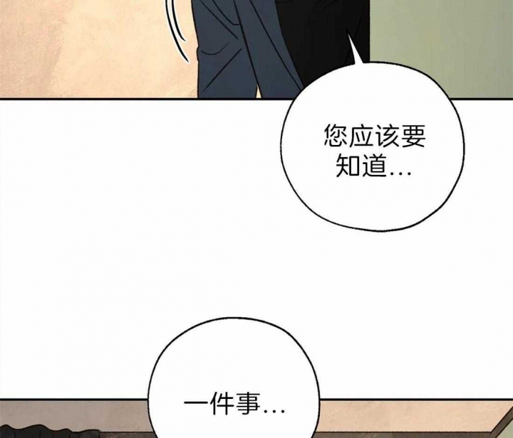 《血之诅咒》漫画最新章节第55话免费下拉式在线观看章节第【36】张图片