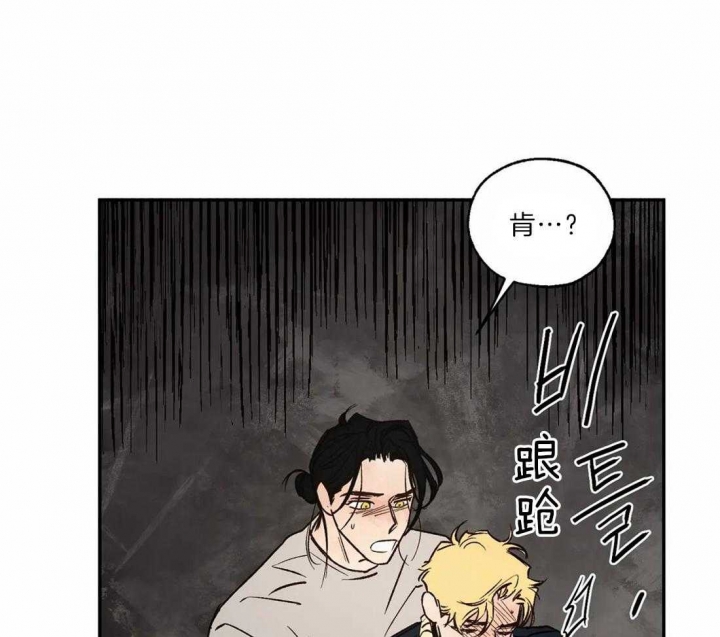 《血之诅咒》漫画最新章节第32话免费下拉式在线观看章节第【25】张图片