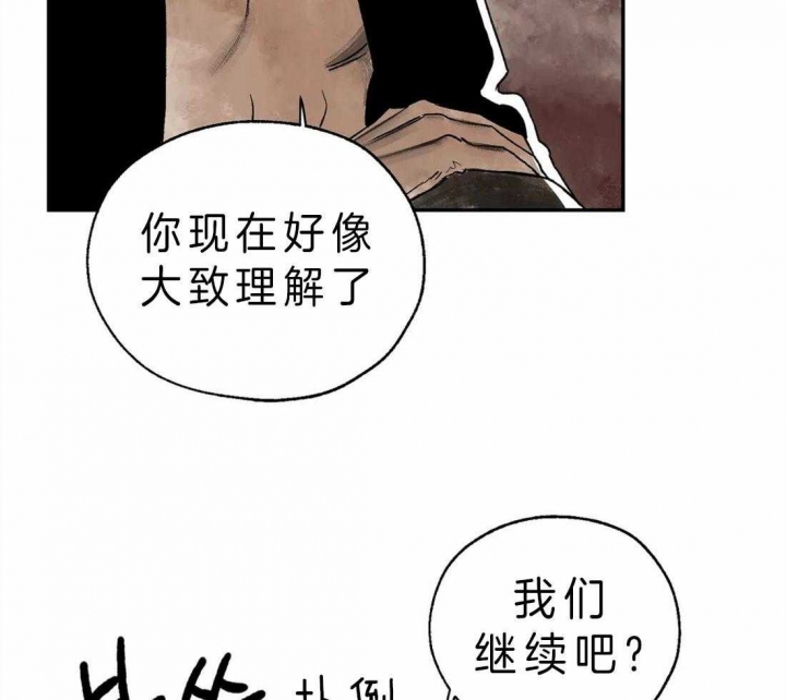 《血之诅咒》漫画最新章节第5话免费下拉式在线观看章节第【10】张图片