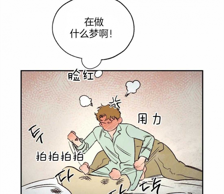 《血之诅咒》漫画最新章节第49话免费下拉式在线观看章节第【17】张图片