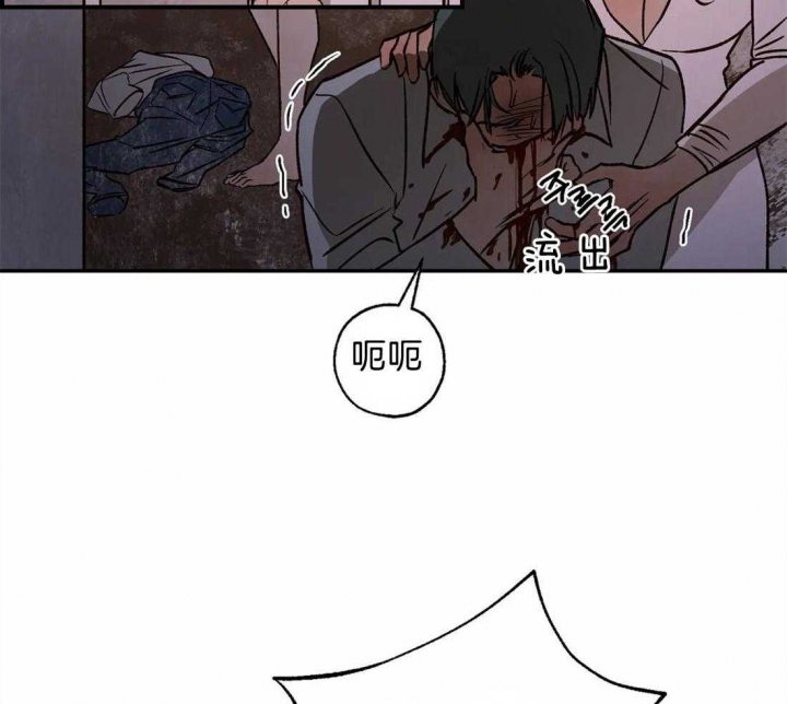 《血之诅咒》漫画最新章节第67话免费下拉式在线观看章节第【2】张图片