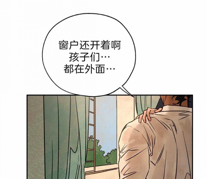 《血之诅咒》漫画最新章节第54话免费下拉式在线观看章节第【27】张图片