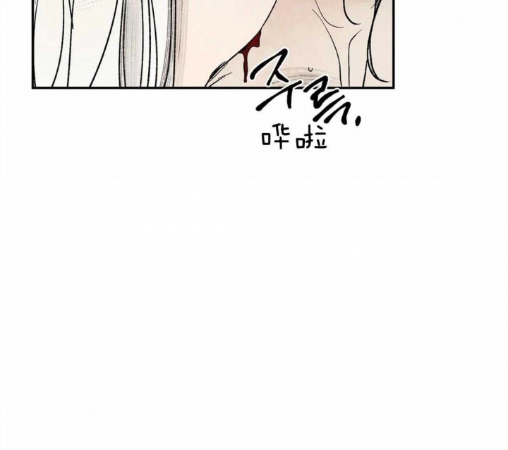 《血之诅咒》漫画最新章节第18话免费下拉式在线观看章节第【47】张图片