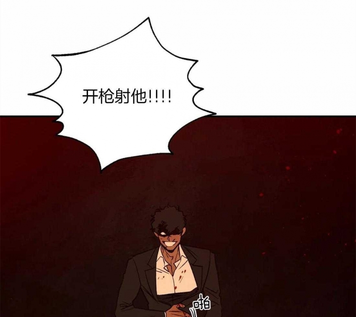 《血之诅咒》漫画最新章节第84话免费下拉式在线观看章节第【19】张图片