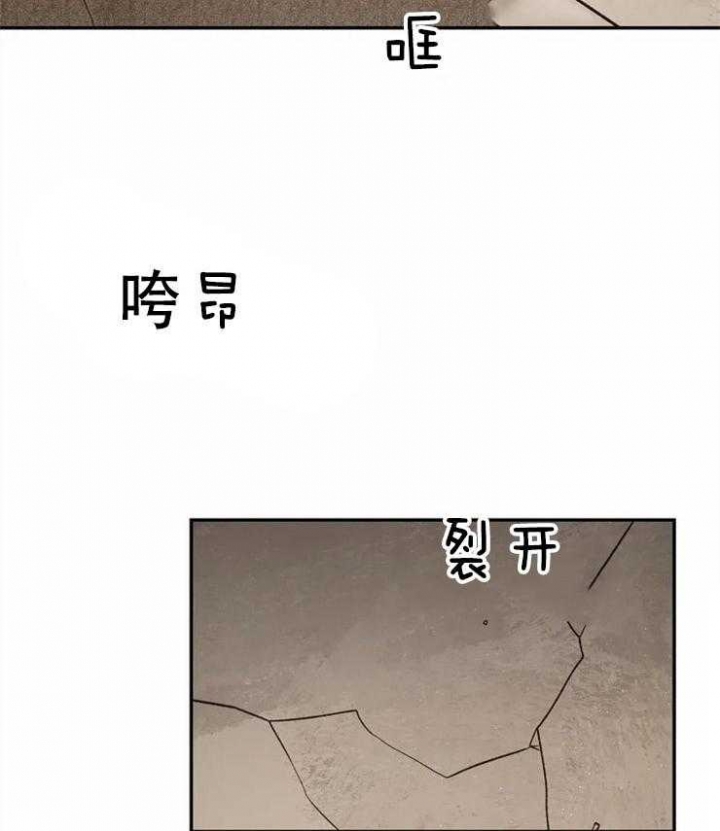 《血之诅咒》漫画最新章节第86话免费下拉式在线观看章节第【37】张图片