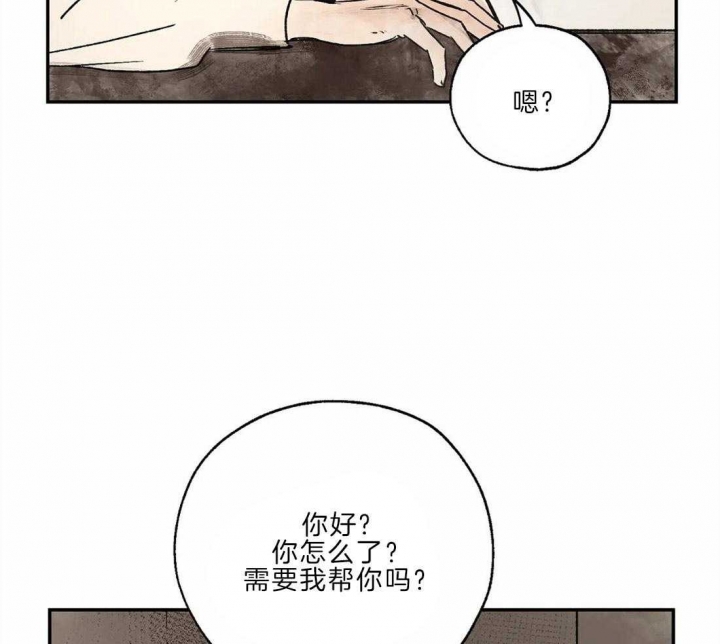 《血之诅咒》漫画最新章节第22话免费下拉式在线观看章节第【21】张图片