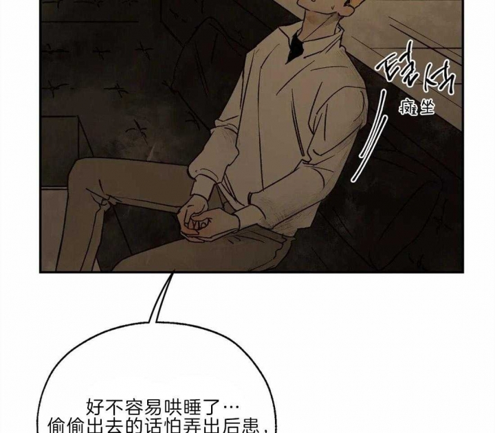 《血之诅咒》漫画最新章节第26话免费下拉式在线观看章节第【5】张图片