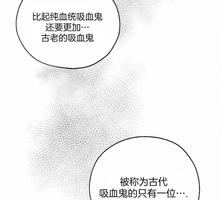 《血之诅咒》漫画最新章节第18话免费下拉式在线观看章节第【12】张图片