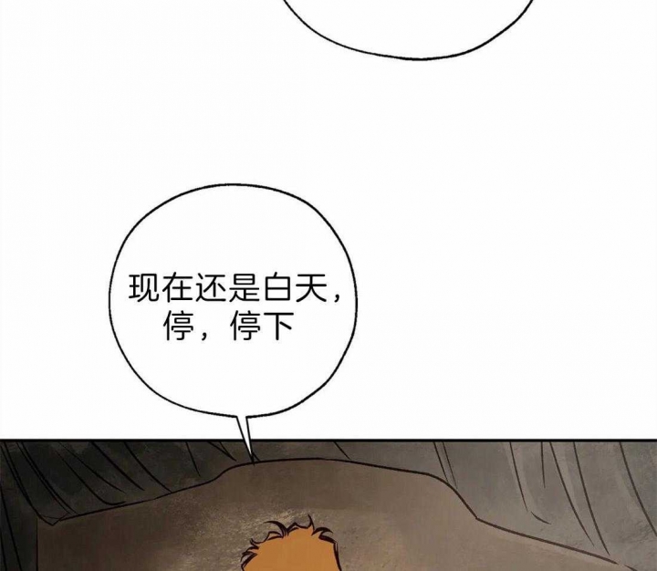 《血之诅咒》漫画最新章节第54话免费下拉式在线观看章节第【23】张图片