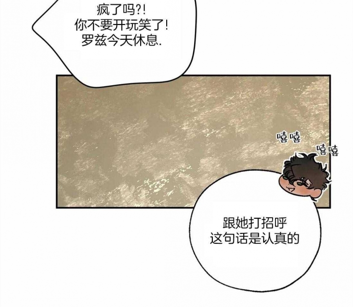 《血之诅咒》漫画最新章节第68话免费下拉式在线观看章节第【47】张图片