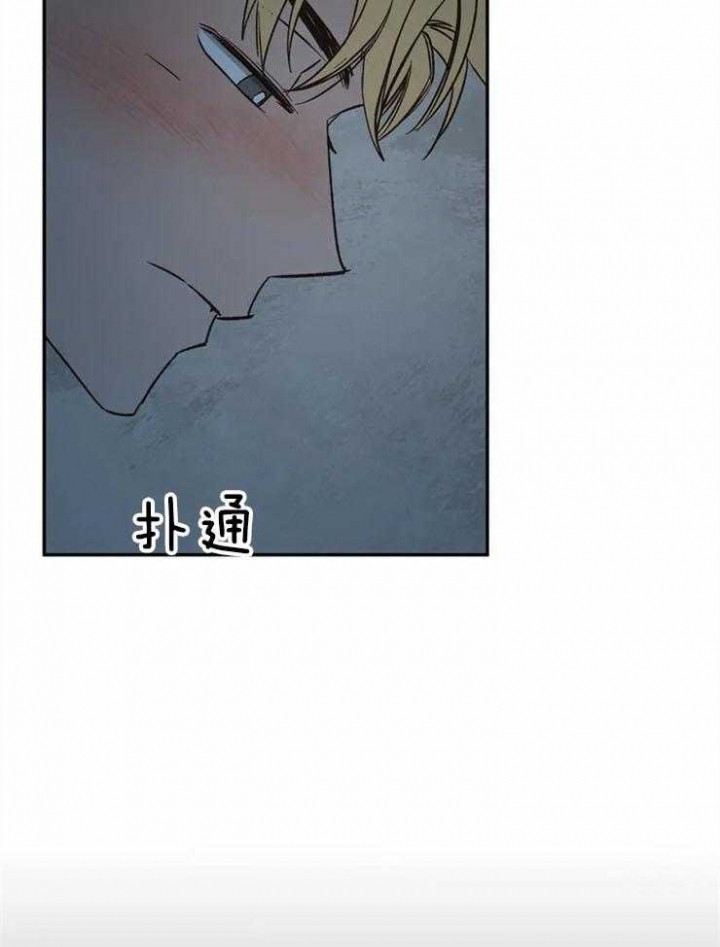 《血之诅咒》漫画最新章节第74话免费下拉式在线观看章节第【4】张图片