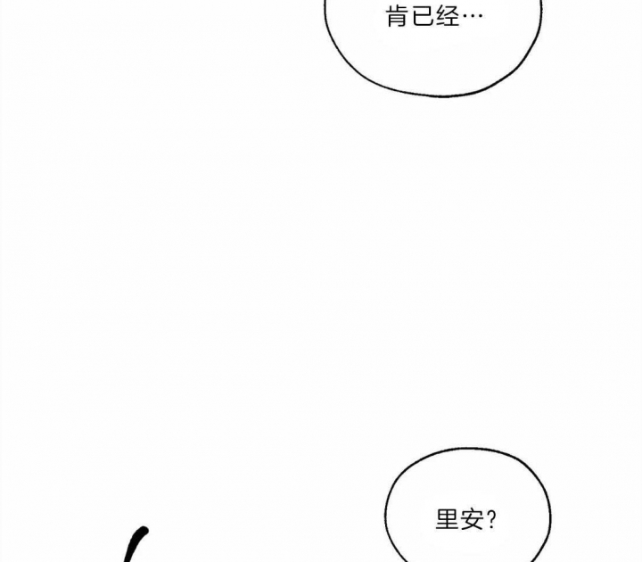 《血之诅咒》漫画最新章节第18话免费下拉式在线观看章节第【37】张图片