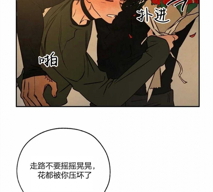 《血之诅咒》漫画最新章节第72话免费下拉式在线观看章节第【8】张图片