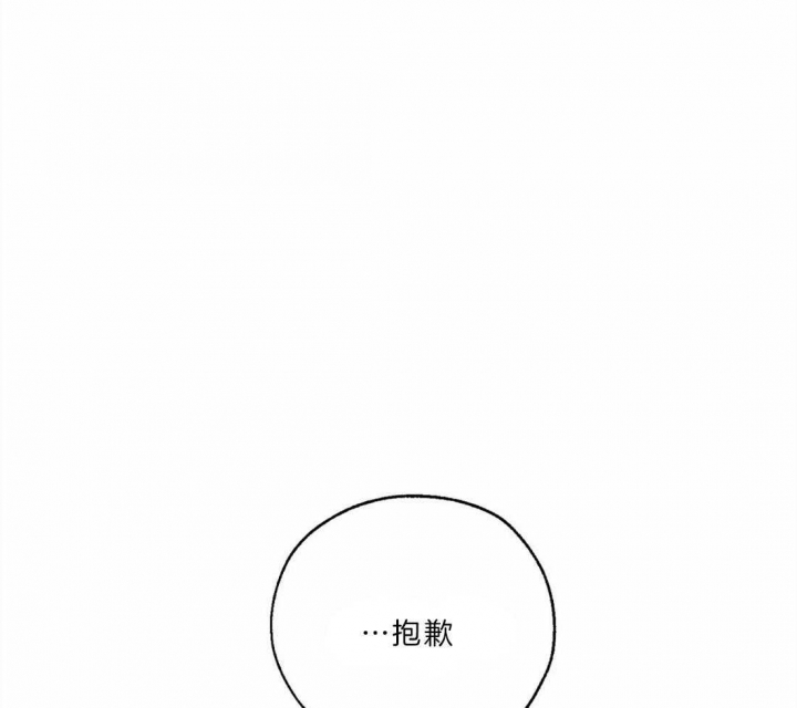 《血之诅咒》漫画最新章节第23话免费下拉式在线观看章节第【24】张图片