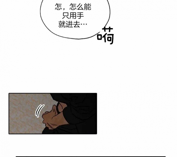 《血之诅咒》漫画最新章节第40话免费下拉式在线观看章节第【27】张图片