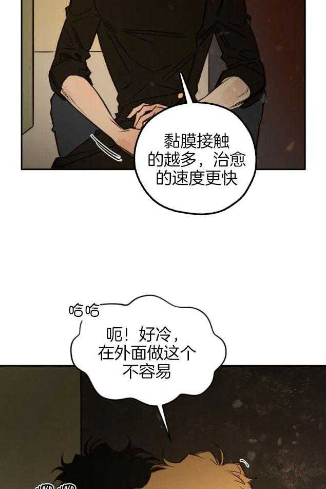 《血之诅咒》漫画最新章节第88话免费下拉式在线观看章节第【12】张图片