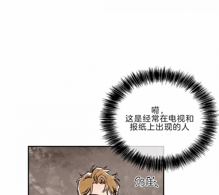 《血之诅咒》漫画最新章节第22话免费下拉式在线观看章节第【35】张图片