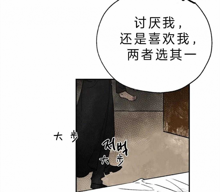 《血之诅咒》漫画最新章节第7话免费下拉式在线观看章节第【13】张图片