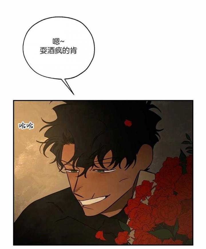 《血之诅咒》漫画最新章节第72话免费下拉式在线观看章节第【26】张图片