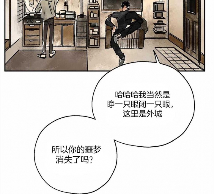 《血之诅咒》漫画最新章节第12话免费下拉式在线观看章节第【32】张图片